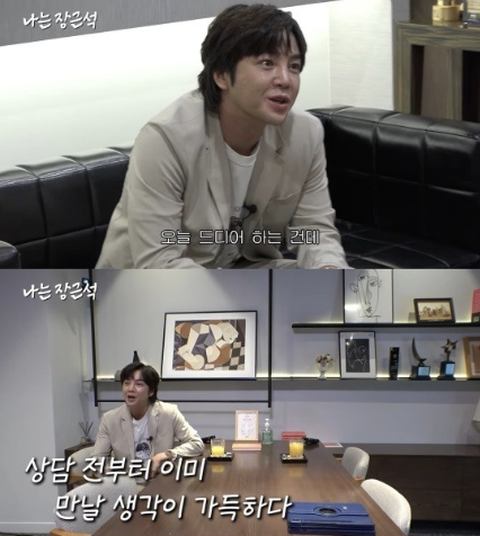 ‘Hoàng tử Châu Á’ Jang Geun Suk nhờ dịch vụ mai mối để tìm vợ - Ảnh 2. Jang Geun Suk tự giới thiệu đầy hấp dẫn về mình khi tìm vợ
