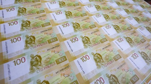 Đồng rúp Nga xuống mức thấp nhất so với USD trong 17 tháng qua - Ảnh 1. Đồng rúp Nga xuống mức thấp nhất so với USD trong 17 tháng qua - Ảnh: MARKET SCREENER