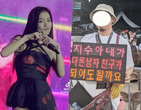 Jisoo có màn từ chối đáng yêu hết nấc khi được fan tỏ tình - Ảnh 3. Khoảnh khắc từ chối lời tỏ tình của Jisoo gây sốt