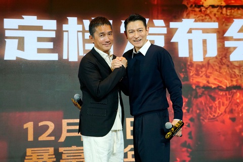 luong trieu vy tai hop luu duc hoa The Goldfinger-3 Lương Triều Vỹ tái hợp Lưu Đức Hoa trong The Goldfinger-3