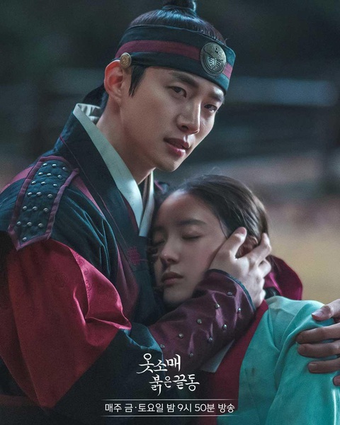 Tập phim khép lại với nhiều nước mắt khi Deok Im mãi mãi ra đi. Chỉ còn lại một mình, Yi San trong lòng chỉ vẫn mãi nhớ đến cô. Bộ phim khép lại với nhiều nước mắt khi Deok Im mãi mãi ra đi. Chỉ còn lại một mình, Yi San trong lòng chỉ vẫn mãi nhớ đến cô.