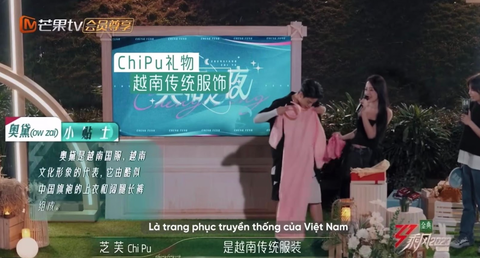 Chi Pu mang áo dài truyền thống Việt Nam để tặng Amber trong phần trà lời câu hỏi Chi Pu mang áo dài truyền thống Việt Nam để tặng Amber trong buổi gặp gỡ thân mật của chương trình Đạp gió 2023.