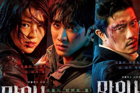 Trong My Name, Ahn Bo Hyun đã chinh phục khán giả với nhân vật Pildo. Anh thể hiện những thay đổi tinh tế trong trái tim nhân vật khi hợp tác với Jiwoo - tất cả đều ở sự cân bằng hoàn hảo. Trong My Name, Ahn Bo Hyun đã chinh phục khán giả với nhân vật Pildo. Anh thể hiện những thay đổi tinh tế trong trái tim nhân vật khi hợp tác với Jiwoo - tất cả đều ở sự cân bằng hoàn hảo.