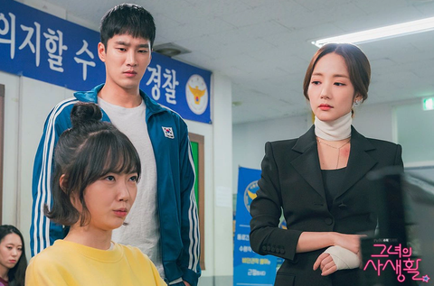 Bên cạnh nam chính Kim Jae Wook, Ahn Bo Hyun cũng dành được lời khen nhờ tương tác siêu đáng yêu với Park Min Young. Bên cạnh nam chính Kim Jae Wook, Ahn Bo Hyun cũng được lời khen nhờ tương tác siêu đáng yêu với Park Min Young.