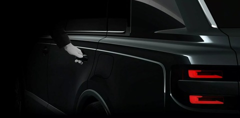 Toyota Century SUV trở lại với teaser mới, ấn định ngày ra mắt ngay đầu tháng 9 - Ảnh 1. Teaser Toyota Century SUV vừa công bố - Ảnh: Toyota