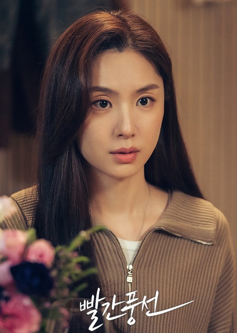 So với Seo Dan (Hạ cánh nơi anh), Jo Eun Kang (Sự hoàn hảo đáng thương) là một nhân vật có sự chuyển biến nội tâm phức tạp hơn nhiều. So với Seo Dan (Hạ cánh nơi anh), Jo Eun Kang (Sự hoàn hảo đáng thương) là một nhân vật có sự chuyển biến nội tâm phức tạp hơn nhiều.