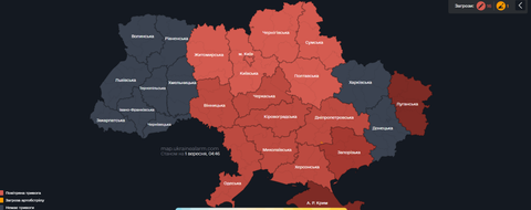 Cảnh báo không kích khắp Ukraine, Nga tố Kiev tấn công “thành phố nguyên tử” Kurchatov - Ảnh 2. Bản đồ những vùng bị cảnh báo không kích sáng ngày 1-9 ở Ukraine - Ảnh: UKRINFORM