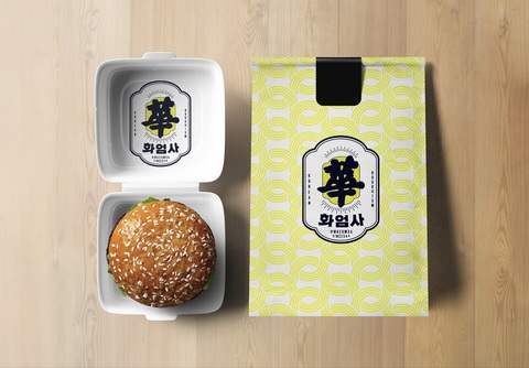 Hàn Quốc: Nhà sư "đẹp như hoa" thu hút giới trẻ đến chùa - Ảnh 3. Burger Chùa Hoa Nghiêm - Ảnh: YONHAP