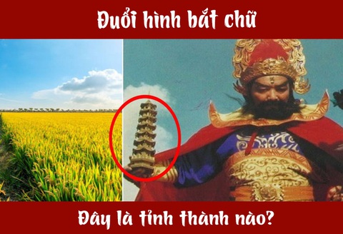 IQ cao có đoán được đây là tỉnh thành nào nước ta? (P27) - Ảnh 7. IQ cao có đoán được đây là tỉnh thành nào nước ta? (P27) - Ảnh 7.