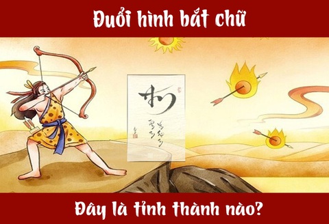 IQ cao có đoán được đây là tỉnh thành nào nước ta? (P27) - Ảnh 1. IQ cao có đoán được đây là tỉnh thành nào nước ta? (P27) - Ảnh 1.