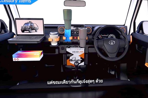 Toyota Rangga chốt lịch ra mắt, giá hứa hẹn cực dễ chịu - Ảnh 3. Nội thất tham khảo của Toyota Rangga - Ảnh: Toyota
