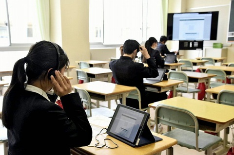Ảnh: Yomiuri Shimbun Trong 30 năm qua, số lượng thanh niên 18 tuổi ở Nhật Bản đã giảm hơn 40%, trong khi số lượng các trường đại học tư tăng 60% - Ảnh: Yomiuri Shimbun