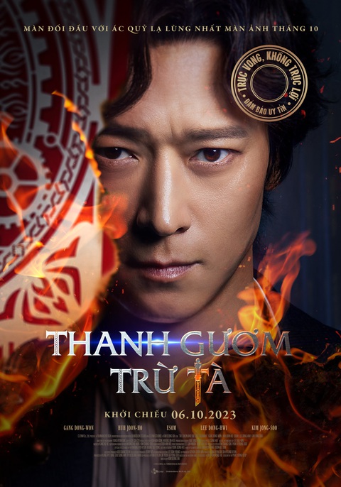 Vai diễn của Jisoo Blackpink trong phim điện ảnh của Kang Dong Won - Ảnh 1. Poster Thanh gươm trừ tà do Kang Dong Won thủ vai chính