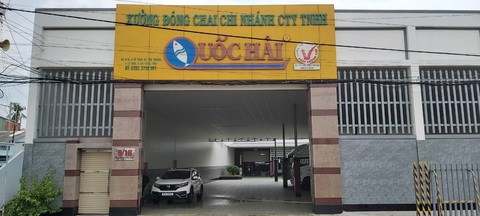 Cựu lính hải quân người miền Tây sản xuất đặc sản nước mắm Phú Quốc - Ảnh 2. Xưởng đóng chai nước mắm Quốc Hải - Ảnh: Cty cung cấp