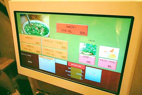Nghị sĩ Nhật mê phở Việt - Ảnh 3. Giá phở Thìn Lò Đúc ở Tokyo năm 2019 - Ảnh: NICK M