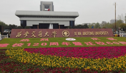 Trường đại học hàng đầu ở Trung Quốc bỏ yêu cầu sinh viên thi môn tiếng Anh - Ảnh 1. Trường đại học hàng đầu ở Trung Quốc bỏ yêu cầu sinh viên thi môn tiếng Anh - Ảnh 1.