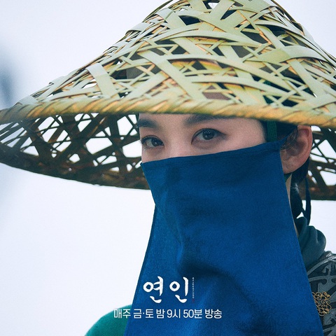Lee Chung Ah làm ‘tình mới’ của Nam Goong Min trong My Dearest? - Ảnh 2. Chưa lộ mặt nhưng Lee Chung Ah chính thức gây sốt khi tái hợp cùng Nam Goong Min
