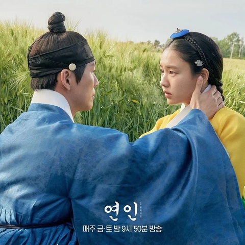 ‘Người yêu dấu’ phần 2 của Nam Goong Min chốt ngày trở lại - Ảnh 1. Người yêu dấu (My Dearest) kết thúc phần 1 với rating cao ngất