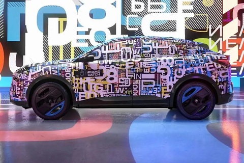 Peugeot 3008 thuần điện ra mắt trong tuần sau - Ảnh 1. Peugeot e-3008 trong teaser mới nhất, thiết kế xe nhìn tròn trịa hơn để tối ưu khí động học - Ảnh: Peugeot