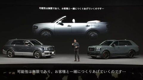 Toyota hé lộ bản mui trần và... đua cho Century SUV, sẵn sàng làm Century độc bản nếu họ có tiền - Ảnh 1. Phiên bản mui trần xuất hiện tại lễ ra mắt Toyota Century SUV - Ảnh cắt từ video, nguồn: Toyota