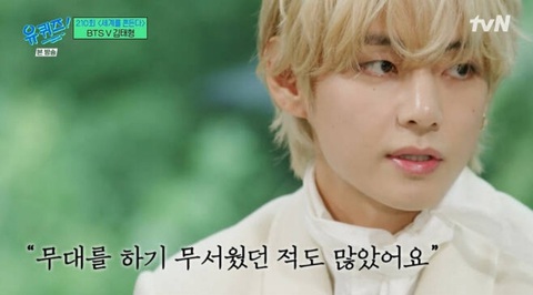 V BTS khiến fan cảm động nhờ hành động cực ấm áp với bố - Ảnh 1. V BTS gây bất ngờ khi bày tỏ tình cảm với bố trên sóng truyền hình