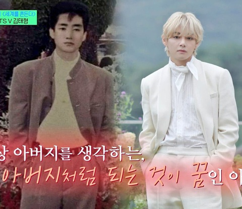 V BTS khiến fan cảm động nhờ hành động cực ấm áp với bố - Ảnh 3. Giúp đỡ ba có cuộc sống tốt hơn là ước mơ của thành viên BTS