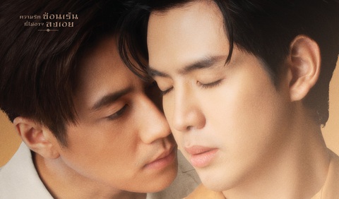 Hai diễn viên Film Thanapat và Jam Rachata trong phim Mộng Hồ Điệp - Ảnh: BTC Hai diễn viên Film Thanapat và Jam Rachata trong phim Mộng hồ điệp - Ảnh: BTC