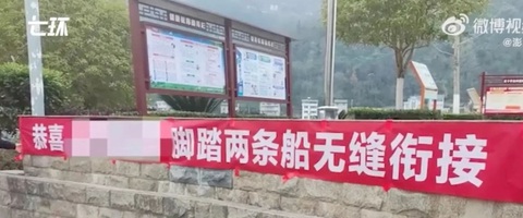 Yêu không được thì treo biểu ngữ tố bạn gái cũ ngoại tình- Ảnh 1. Yêu không được thì treo biểu ngữ tố bạn gái cũ ngoại tình- Ảnh 1.