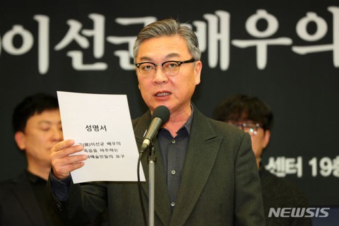 Nam diễn viên Kim Eui Seong đọc tuyên bố trong buổi họp báo - Ảnh: Newsis. Nam diễn viên Kim Eui Seong đọc tuyên bố trong buổi họp báo - Ảnh: Newsis.