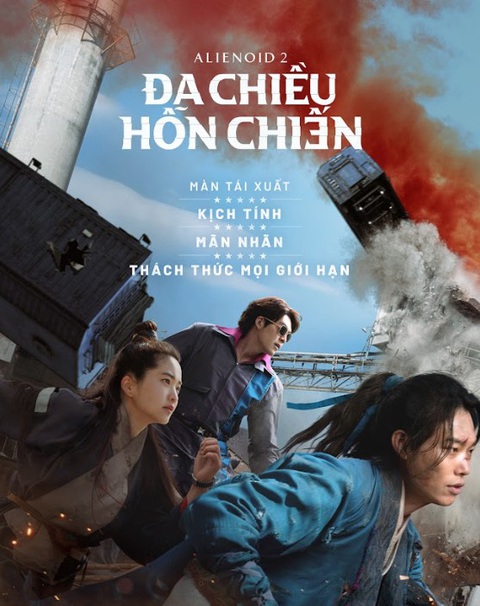 'Alienoid 2: Đa chiều hỗn chiến' nhận cơn mưa lời khen ngay khi ra mắt- Ảnh 1. Phim của Kim Woo Bin, Kim Tae Ri, Ryu Jun Yeol khiến khán giả “nổi da gà” từ visual đến kỹ xảo tầm cỡ Hollywood