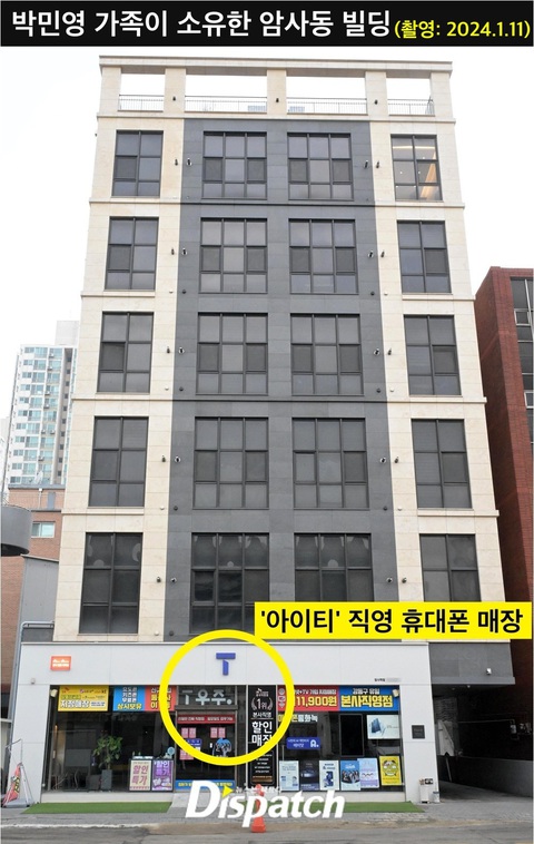 Trụ sở công ty con IT của Kang Jong Hyun Trụ sở công ty con IT của Kang Jong Hyun