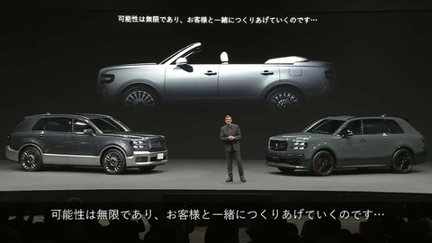 Toyota Century SUV mui trần ra mắt: Hàng độc không bán đại trà- Ảnh 1. Toyota Century SUV mui trần được nhá hàng tại sự kiện ra mắt Century SUV, diễn ra cuối năm 2023 - Ảnh cắt từ video, nguồn: Toyota