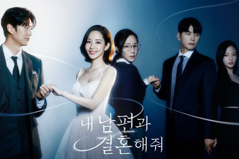 Park Min Young gặp Hiện tại, bộ phim Marry My Husband đang gặp phải làn sóng tẩy chay do bê bối của nữ chính Park Min Young và Công ty Chorokbaem Media.