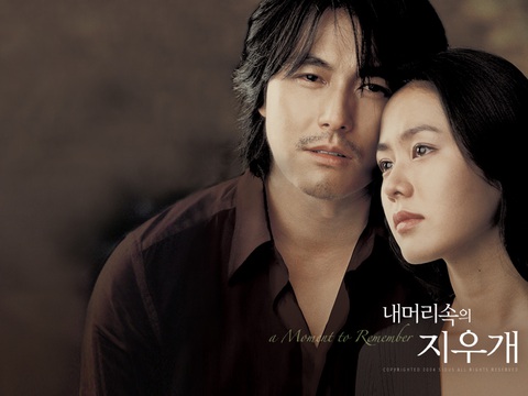 Top 10 bộ phim hay nhất của Son Ye Jin (P2)- Ảnh 5. Top 10 bộ phim hay nhất của Son Ye Jin (P2)- Ảnh 5.