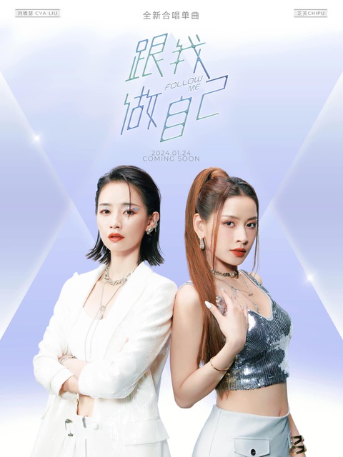 Chi Pu hé lộ sản phẩm debut tại Trung Quốc- Ảnh 1. Chi Pu mới