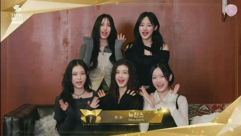 NewJeans thắng giải Bonsang tại Seoul Music Award 2024 - Ảnh: chụp màn hình NewJeans thắng giải Bonsang tại Seoul Music Awards 2024 - Ảnh: chụp màn hình