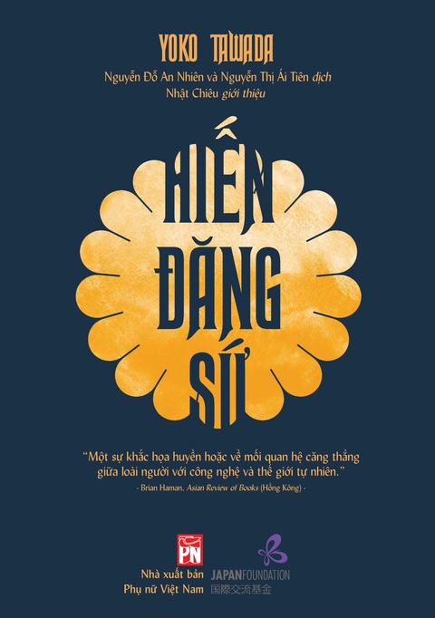 Cười nhiều thì não sẽ nghĩ được cái mới hơn- Ảnh 2. Hiến đăng sứ là tác phẩm thuộc thể loại viễn tưởng của Yoko Tawada về Nhật Bản trong cơn thảm họa