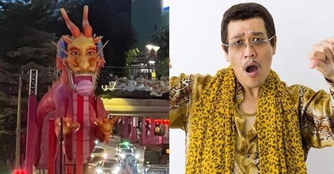 Linh vật rồng 'hài muốn xỉu' ở phố Chinatown- Ảnh 1. Trông có giống không chứ?!