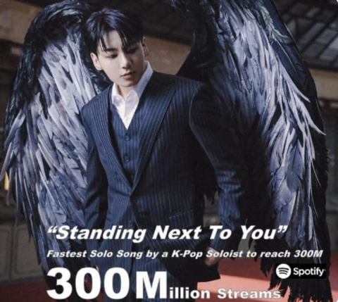 ‘Standing next to you’ của Jungkook (BTS) phá 300 triệu lượt nghe trên Spotify ‘Standing next to you’ của Jungkook (BTS) phá 300 triệu lượt nghe trên Spotify