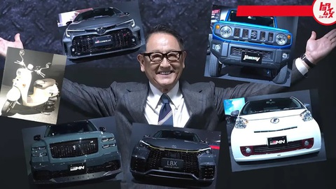 Chủ tịch Toyota mua Suzuki Jimny cũ để trưng bày tại triển lãm chính hãng- Ảnh 1. Tại gian hàng của Toyota ở triển lãm xe độ Tokyo Auto Salon 2024 có một số "bóng hồng" lạ không thuộc Toyota, mà được đích thân chủ tịch hãng mang tới vì yêu thích - Ảnh cắt từ video, nguồn: Toyota Times