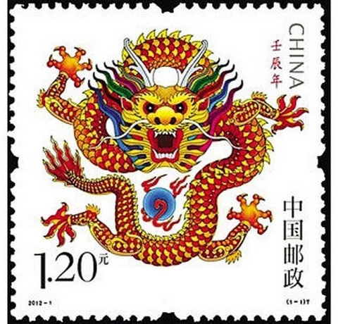 Rồng Trung Quốc 2012 - Ảnh: China Daily Tem rồng Trung Quốc năm 2012 - Ảnh: China Daily