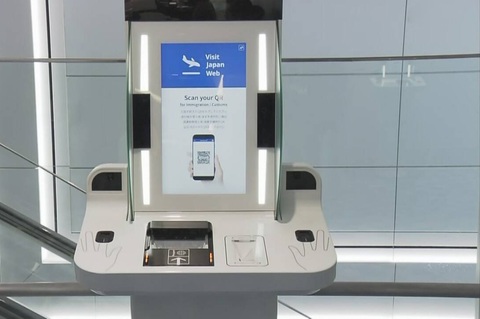Nhật Bản triển khai quầy nhập cảnh điện tử tại sân bay Haneda- Ảnh 1. Nhật Bản triển khai quầy nhập cảnh điện tử tại sân bay Haneda- Ảnh 1.