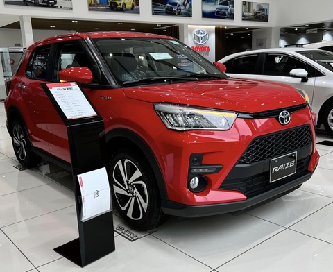 Toyota thêm tùy chọn hybrid 'giá rẻ' cho Raize, Avanza hay Veloz?- Ảnh 1. Một mẫu xe cỡ nhỏ của Toyota sắp được bổ sung tùy chọn động cơ hybrid? - Ảnh minh họa: Đại lý Toyota/Facebook