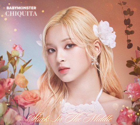 Poster bài hát mới của Baby Monster bị nghi đạo ý tưởng của Aespa- Ảnh 5. Hình ảnh nữ thần tượng Chiquita (nhóm Baby Monster) trong bộ ảnh - Ảnh: YG