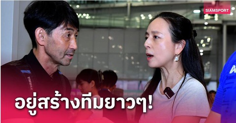 Thái Lan tự tin hướng đến World Cup, sau chiến tích ấn tượng ở Asian Cup- Ảnh 1. Madam Pang rất lạc quan về tương lai của đội tuyển Thái Lan - Ảnh: Siam Sports