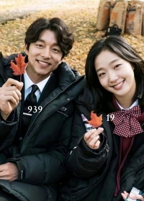 Song Kang - Kim Joo Yung và cặp đôi 'lệch tuổi' khủng vẫn gây sốt trên phim Hàn- Ảnh 4. Gong Yoo kết hợp ăn ý với bạn diễn kém 14 tuổi trong Goblin