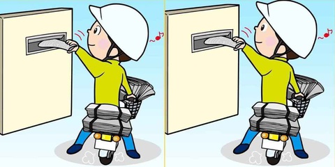 Thử tài tinh mắt: Con mèo trốn ở đâu?- Ảnh 5. Thử tài tinh mắt: Con mèo trốn ở đâu?- Ảnh 5.