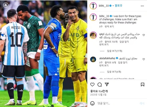 Hết Messi, Ronaldo, hậu vệ Albulayhi chuyển sang kiếm chuyện với Son Heung Min- Ảnh 4. Albulayhi từng thách thức cả Ronaldo và Messi - Ảnh: SPORTS CHOSUN