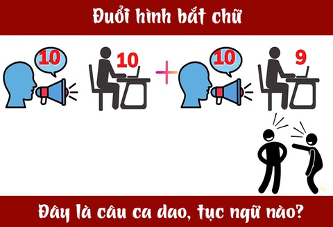 Câu ca dao, tục ngữ 'khó nhằn' này là gì? (P60)- Ảnh 1. Câu ca dao, tục ngữ 'khó nhằn' này là gì? (P60)- Ảnh 1.