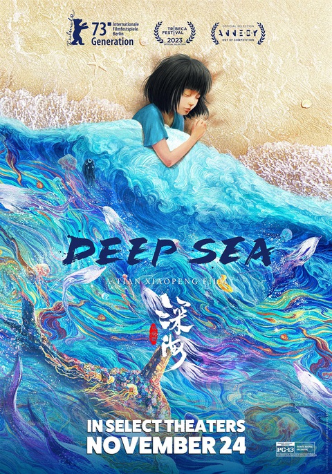 Những phim hoạt hình xứng đáng có được giải thưởng- Ảnh 6. Deep Sea là phim hoạt hình của Trung Quốc được đạo diễn bởi Xiaopeng Tian (ông từng đạo diễn phim: 'Monkey King: Hero Is Back' năm 2015).